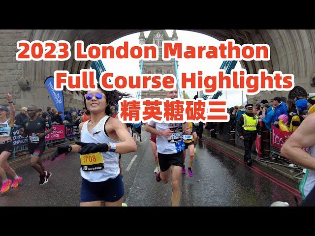 【Highlights of 2023 London Marathon】Elite Tang Sub3 Hours