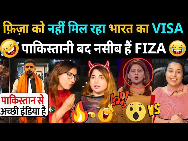 PAKISTANI  ANCHOR FIZA KHAN को नहीं मिल रहा भारत का VISA 