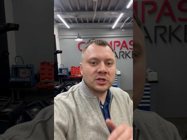 Помогу правильно купить оборудование для автосервиса! #автосервис #шиномонтаж #автомойка #гараж #сто