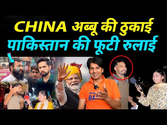 Pakistani Cried To See Modi Swag In USA | Funny Pakistani Crying On India USA Friendship