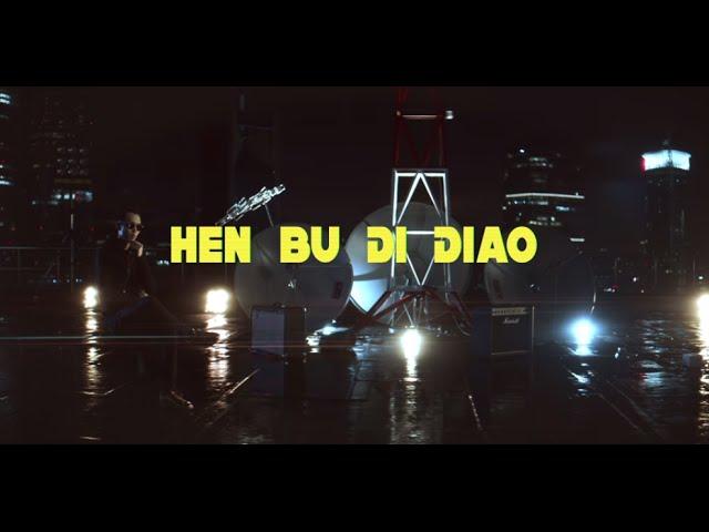 Khalil Fong (方大同) - HBDD (很不低調) Official Music Video