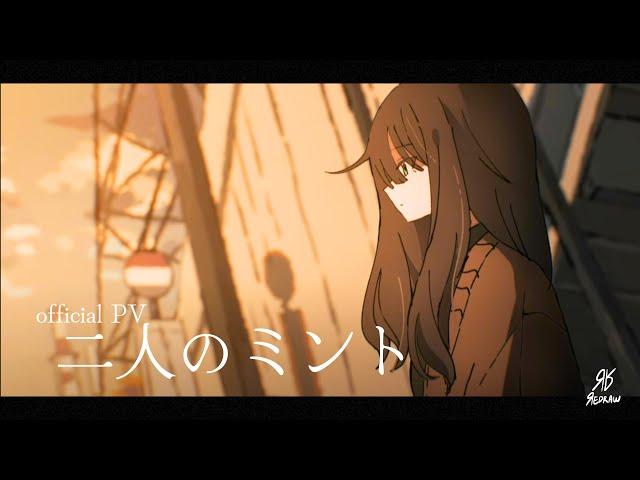 Mint for Two / redraw : MUSIC VIDEO [Eng Subs]