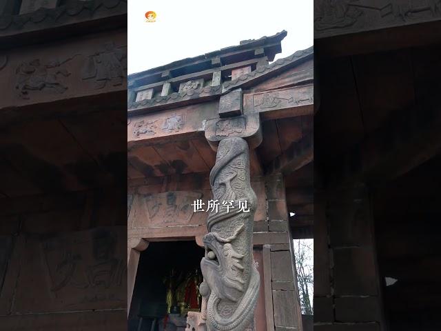 全国重点文物保护单位_星德山星德山 大自然的鬼斧神工 旅行推荐官 文化旅游