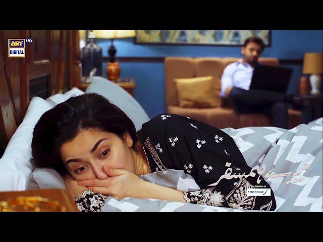 Ye ISHQ tum na karna, ye ROAG hi lagaye | Hala & Hamza #MereHumSafar #ARYDigital