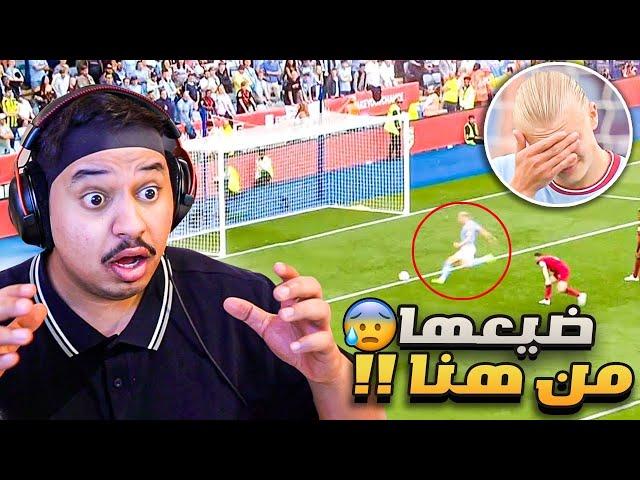 اسوا 100 هجمة ضائعة في كرة القدم!  ( يا عالم جلطوني والله!! )