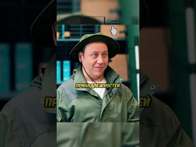 Пришёл в магазин СПОРТИВНЫХ ТОВАРОВ 🫢 / Сериал: Истории большой страны #комедия #юмор #shorts