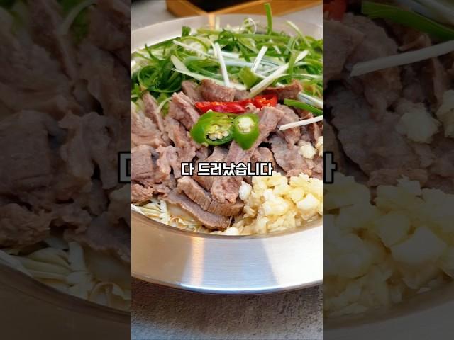 다 드러났습니다 여긴 감추지 않네요 #대구침산동맛집 #바름식당