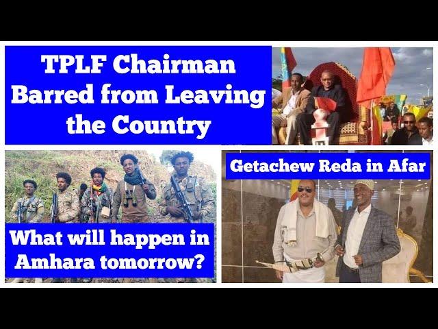 TPLF Chairman Barred from Leaving Ethiopia |What will Happen in Amhara Tomorrow? |Getachew Reda Afar