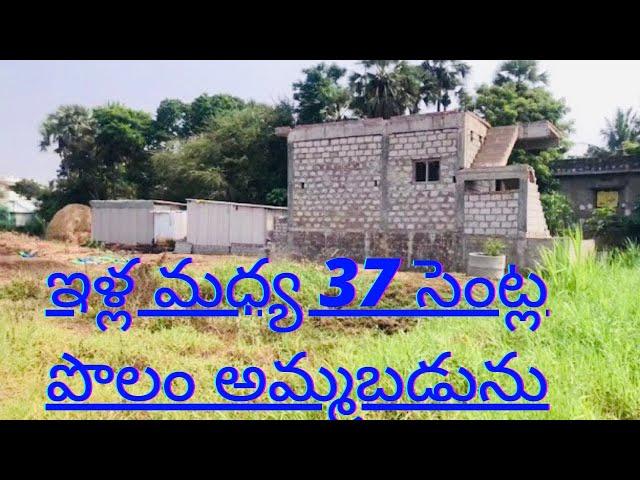 Plots for sale in vijayawada | vijayawada Realestate | Kankipadu | 9676199099 | 8143452143.