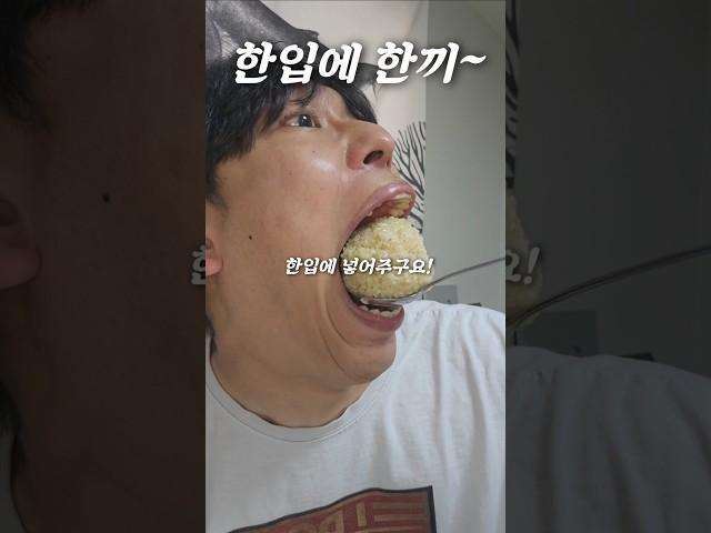 간장계란밥 입안에서 만들기
