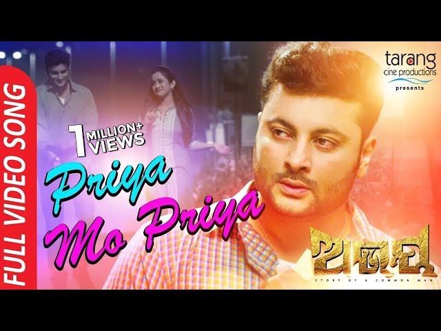 Priya Mo Priya | Full Video Song | Abhay | Anubhav, Elina | Odia Movie Sad Song - TCP