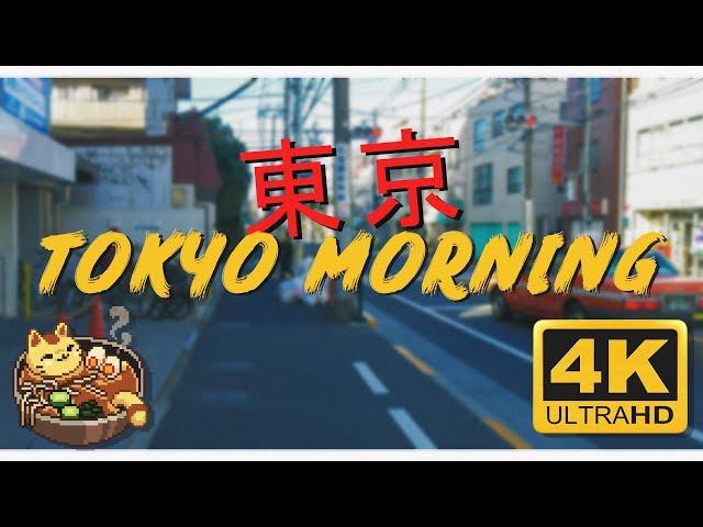 Tokyo 2020 Walking in the Morning , Japan 4k ASMR