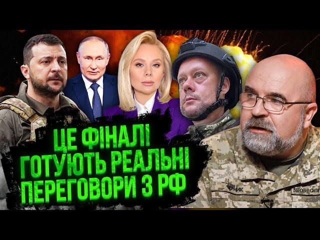 ЧЕРНИК, САЗОНОВ: Все! Під Курськом КАТАСТРОФА. Розмотали БРИГАДУ МОРПІХІВ. З корейцями ОБМАН