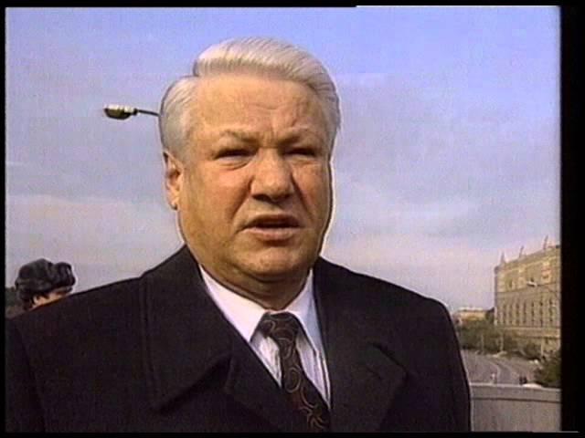 События октября 1993 года. Борис Ельцин