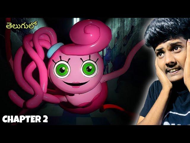 mommy long legs is SO LONG - chapter 2 (scary) -telugu