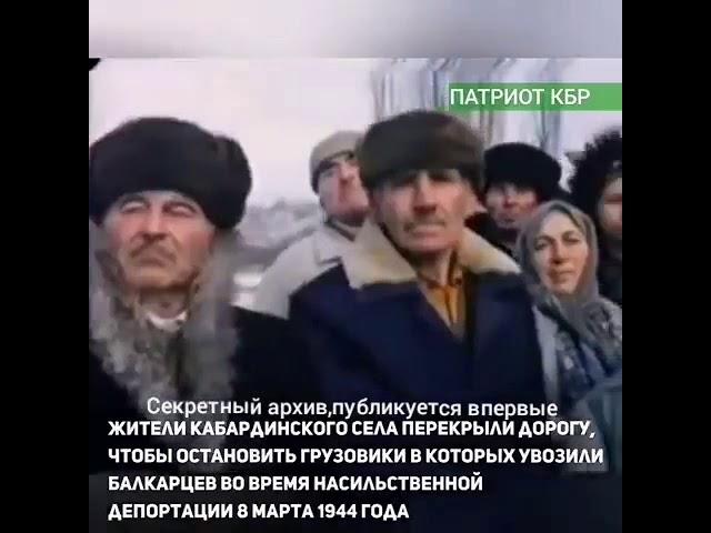 Архивные материалы 1944г