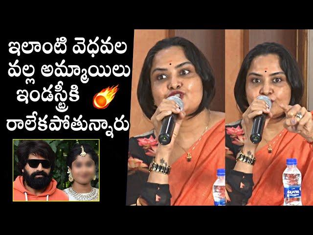 Pragathi Sensational Comments On Jani Master | Jani Master Controversy | Daily Culture