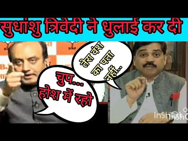 Sudhanshu Trivedi VS Manoj Yadav Debate I Best Debate.
