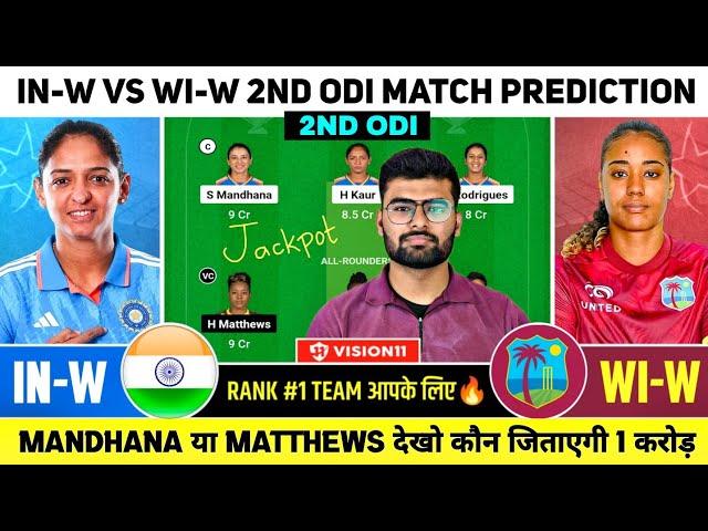 IN-W vs WI-W Dream11, INW vs WIW Dream11 Prediction, India vs West Indies 2nd ODI Dream11 Team Today