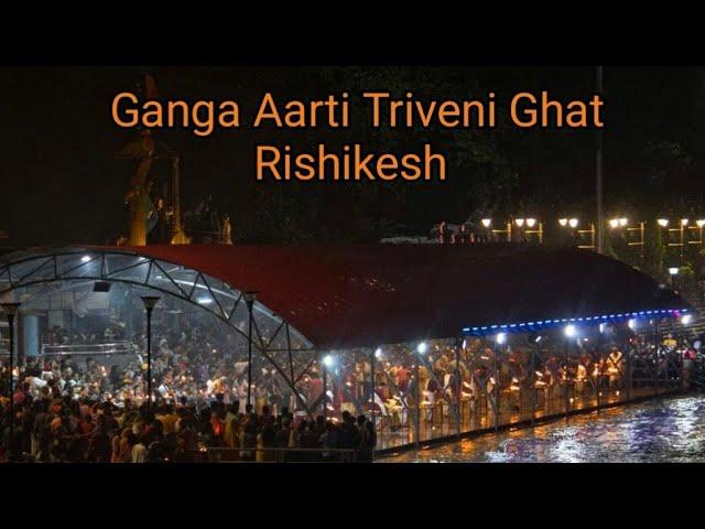  INDलाईव गंगा आरती त्रिवेणी घाट ऋषिकेशLive Ganga Aarti Triveni Ghat Rishikesh18-Dec-2024 IND