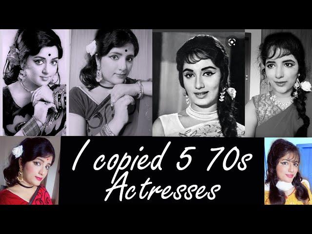 I recreated 5 70s Actresses look| 70s actress inspired retro look| Artistic Alisha