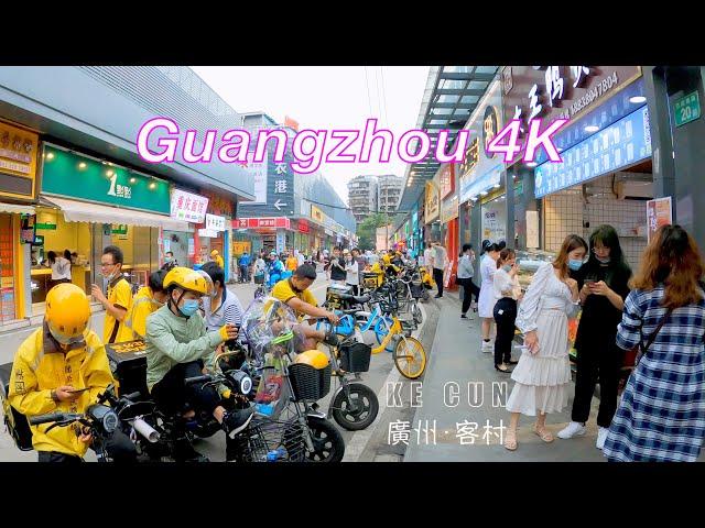 4K China Guangzhou street Walk Tour