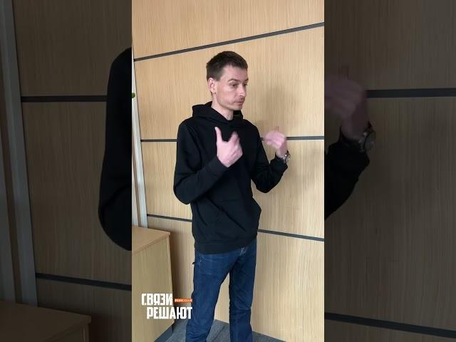 Щукарев Максим. Отзыв о клубе Связи Решают PRIME