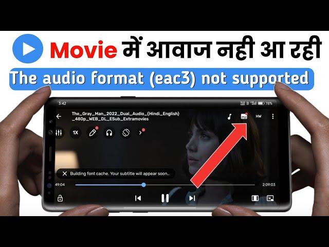 mx player eac3 audio not supported | Mx player Eac3 audio not supported | mx player