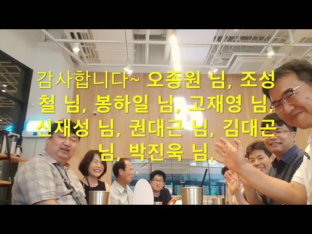 Rti한국어방송 청취자님과 함께-20180804