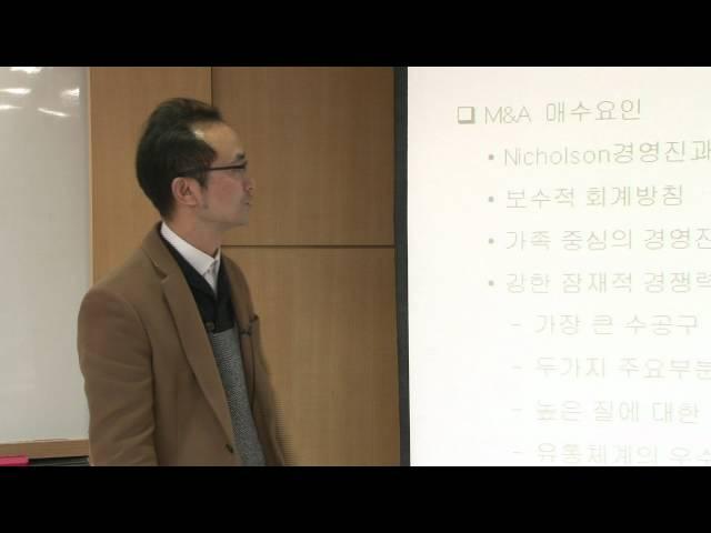 [한국생산성본부] M&A컨설턴트