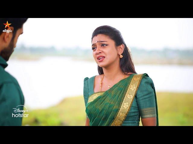 Nee Naan Kaadhal | 11th to 15th November 2024 - Promo