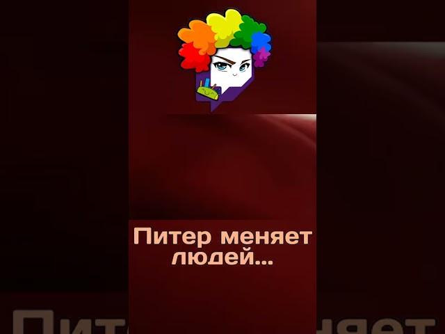 нет слов #баха #ензай #твич #простомалый #скайланч