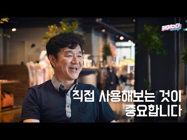 [e셀러가 사는 법] '직접 경험해보는 것이 중요!' 미니멀웍스의 정병길 대표님