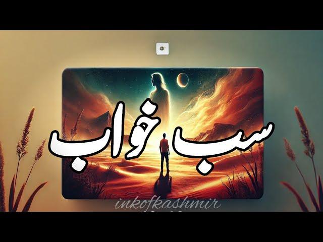 "Separation  vs Meeting of Lovers  | Urdu Poetry on Love & Deception" #shayari