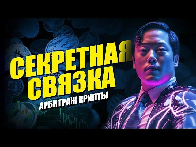 Слитая p2p связка | P2p арбитраж, Новые p2p связки, Binance p2p | Как заработать на p2p, Litecoin