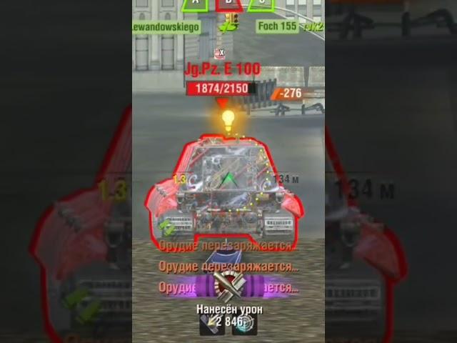 wot blitz без границ