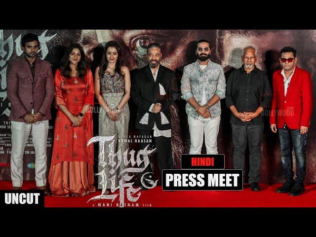 Unedited : THUG LIFE | Hindi Press Meet | Kamal Haasan, Silambarasan TR, Trisha Krishnan | Mani R