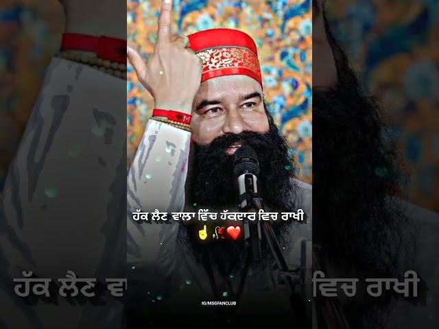 Dera Sacha Sauda, barnawa  | Sirsa | #msg #ramrahim #saintdrmsg #derasachasauda