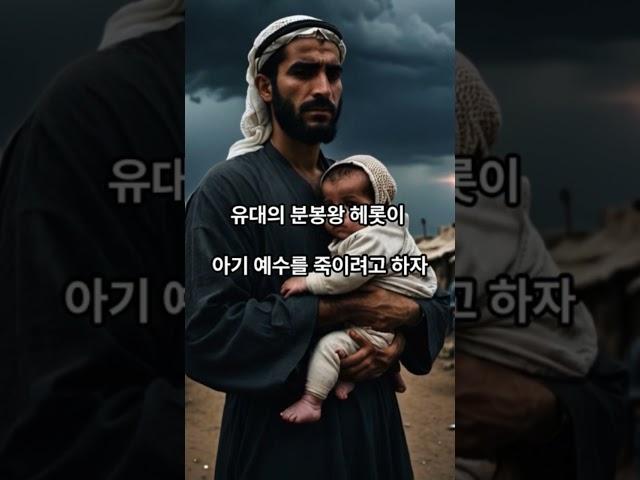 예수님이 베들레헴에 태어나신 이유
