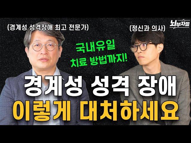 나와 상대방을 지키는 방법