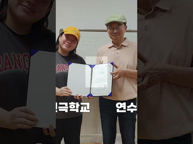 소드라연극학교 연수과정 제10호 배우 강소이