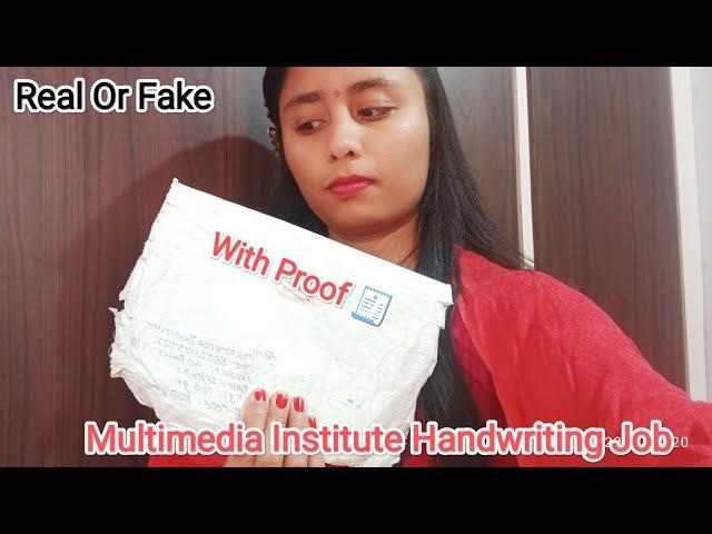 Multimedia Institute Handwriting Job || Handwriting Job Is Real Or Fake || Work From Home ||