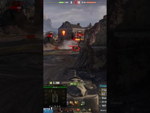 Вот Почему T110E3 Имба в Городе #Шотник #МирТанков