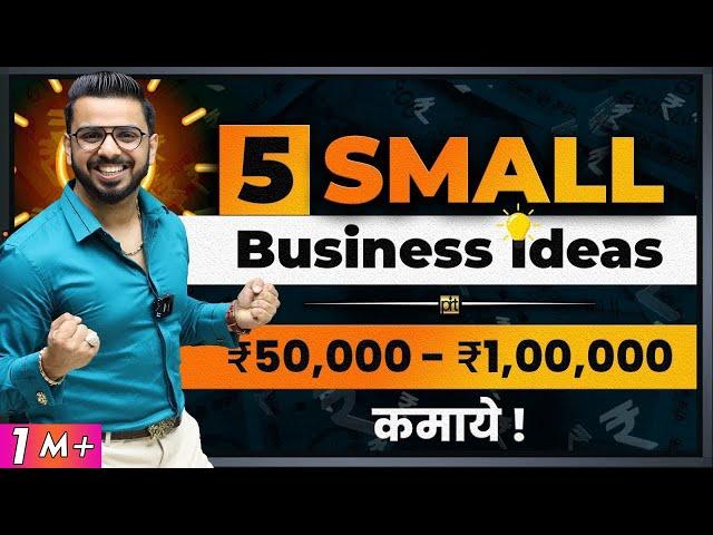 Earn ₹50,000 to ₹1 Lakh Per Month | Small Business Ideas to Make Money