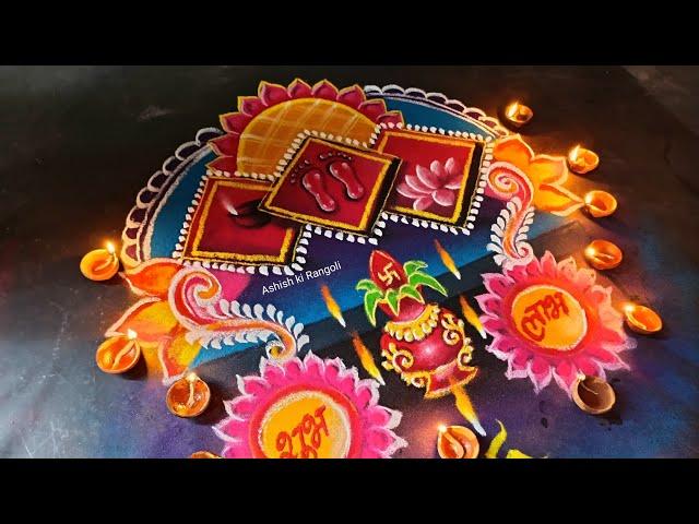 Best And Easy Rangoli For Diwali 