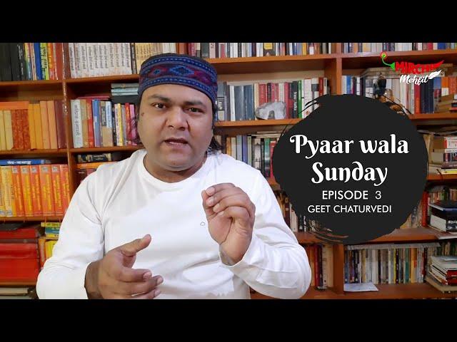 Pyaar Wala Sunday - Episode 3 | Geet Chaturvedi | Mirchi Mehfil