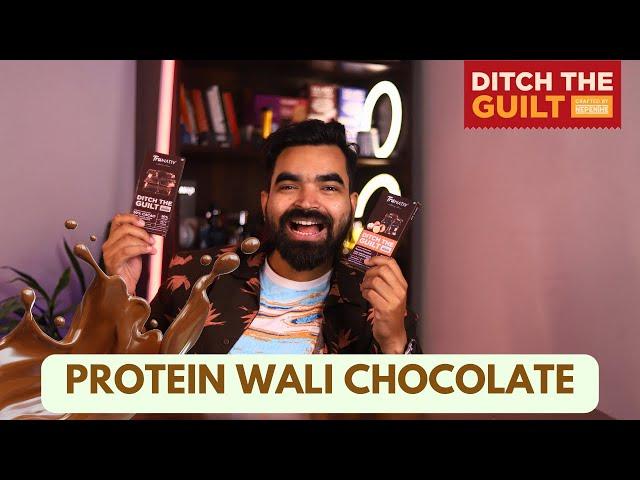 Ditch The Guilt Sugar Free Protein Chocolate Review