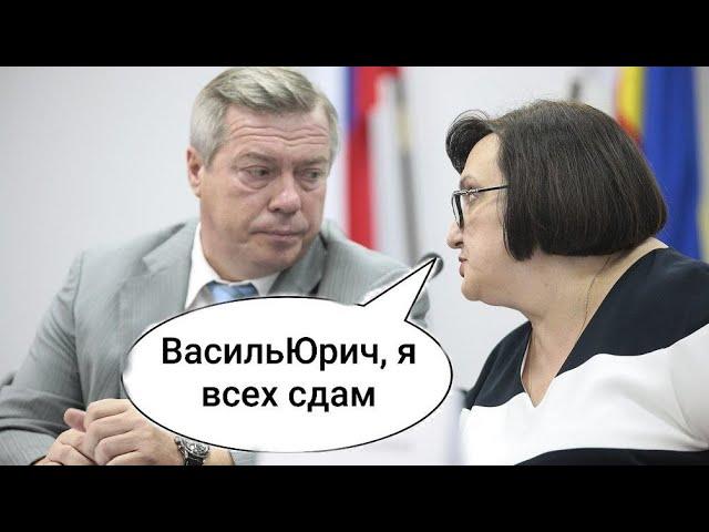 Экс-глава РОСТОВСКОГО ОБЛАСНОГО СУДА Елена Золотарева арестована на два месяца