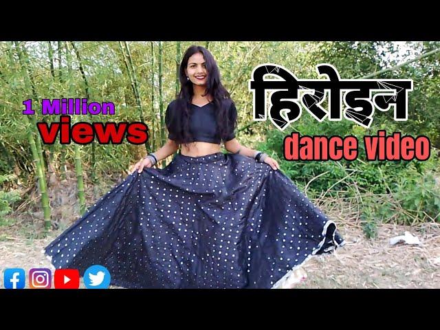 हिरोइन | #Heroine | #Neelkamal Singh | #Bhojpuri Full Dance Video ️ | #New2023