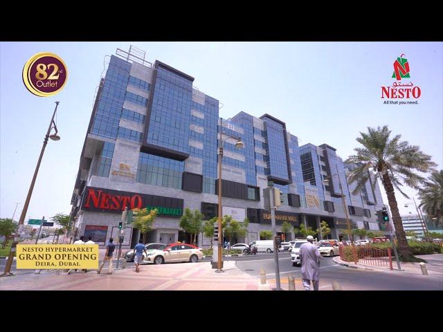 | NESTO HYPERMARKET  DEIRA  | GRAND OPENING | ALIF MEDIA PRODUCTIONS |